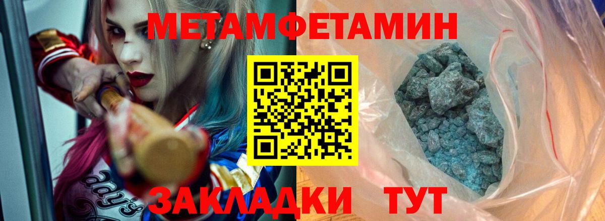 АМФЕТАМИН Розовый Хасавюрт