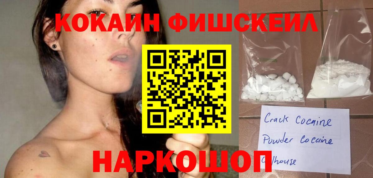 Cocaine Columbia Хасавюрт