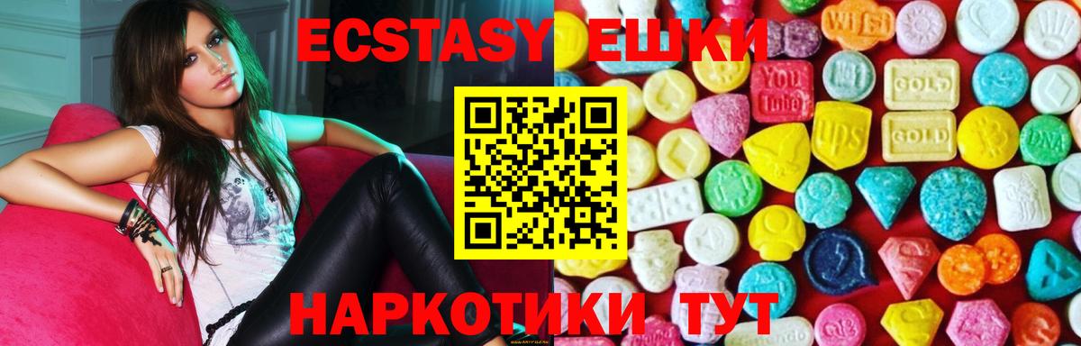 Хасавюрт  Ecstasy Cube  ОМГ ОМГ сайт  Вход с VPN  ЭКСТАЗИ  закладка 