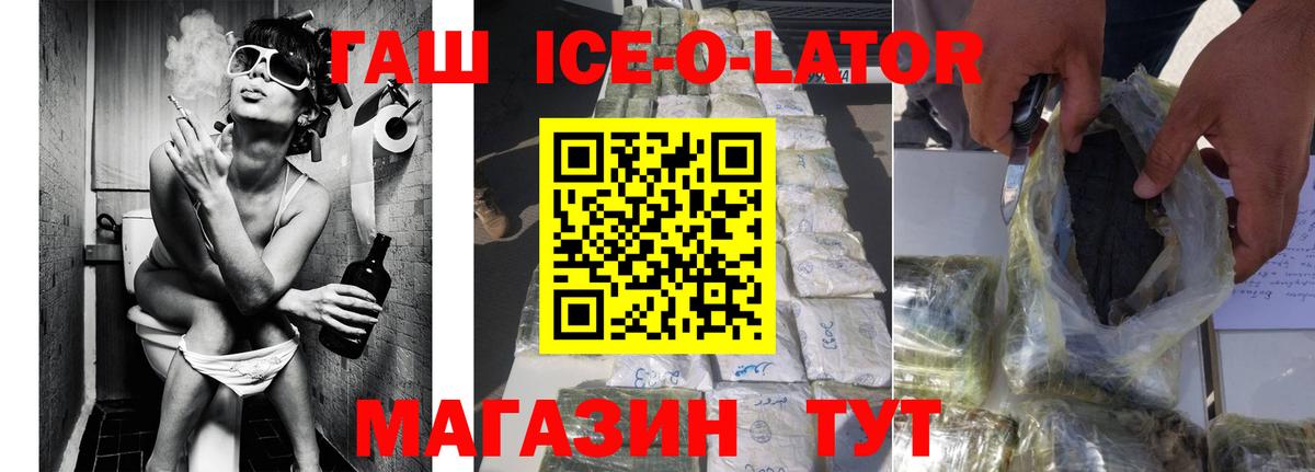 ГАШИШ 40% ТГК  Вход с VPN  Хасавюрт 