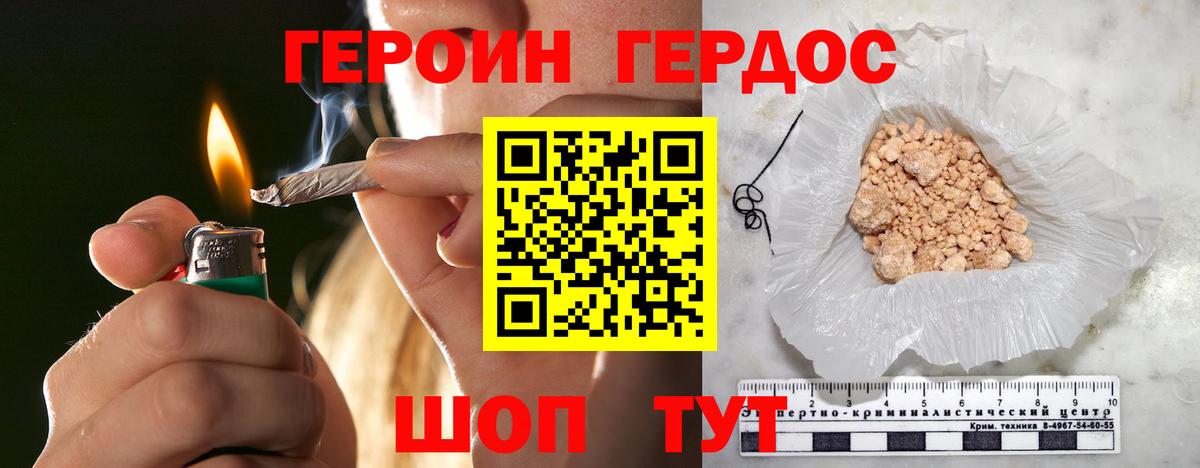 Хасавюрт  Героин гречка  Героин  Вход с VPN 
