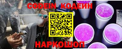 марки nbome Нягань