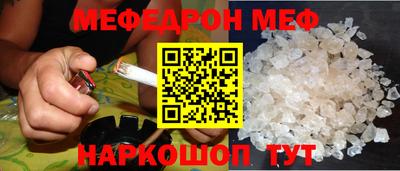 бутират Обь