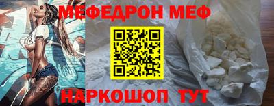 бутират Обь