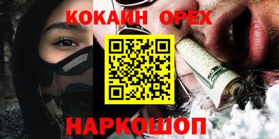 марки nbome Нягань