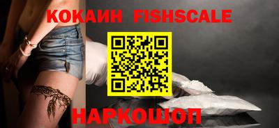 бутират Обь