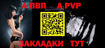 бутират Обь