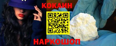 бутират Обь