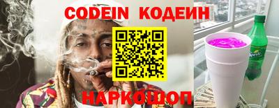 MESCALINE Обнинск
