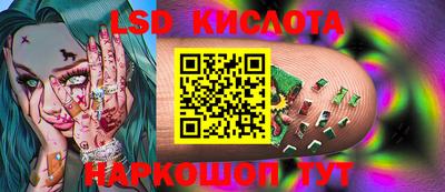 бутират Обь