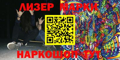 MESCALINE Обнинск