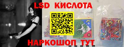 бутират Обь