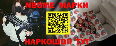 MESCALINE Обнинск