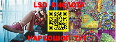 MESCALINE Обнинск