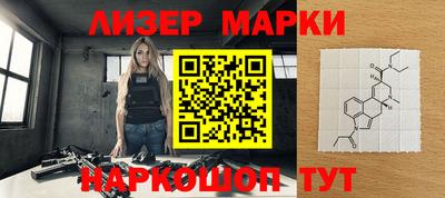 марки nbome Нягань