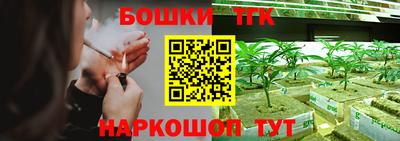 бутират Обь