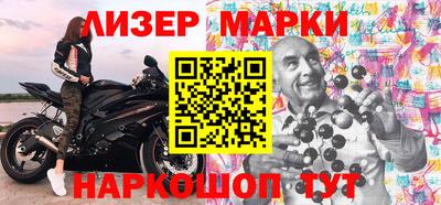 MESCALINE Обнинск