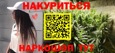 бутират Обь