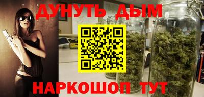 бутират Обь