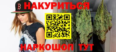 MESCALINE Обнинск