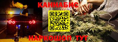 бутират Обь