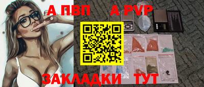 марки nbome Нягань