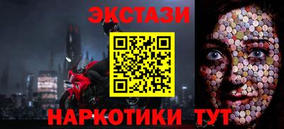 марки nbome Нягань