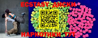 бутират Обь