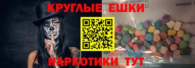 MESCALINE Обнинск