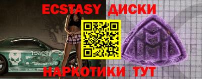 MESCALINE Обнинск