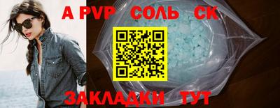 MESCALINE Обнинск