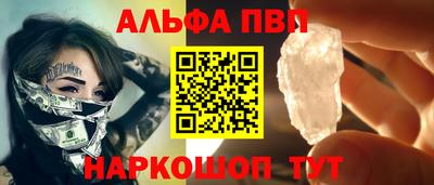 MESCALINE Обнинск