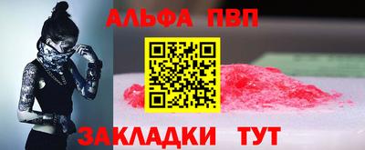 MESCALINE Обнинск