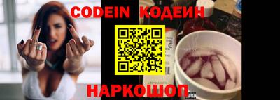 MESCALINE Обнинск