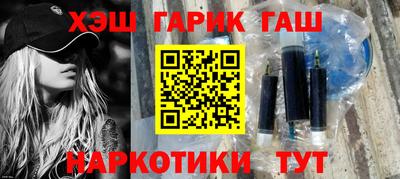 бутират Обь