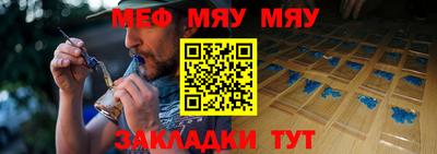 марки nbome Нягань