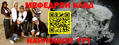 бутират Обь