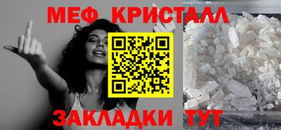 марки nbome Нягань