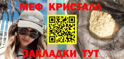 бутират Обь