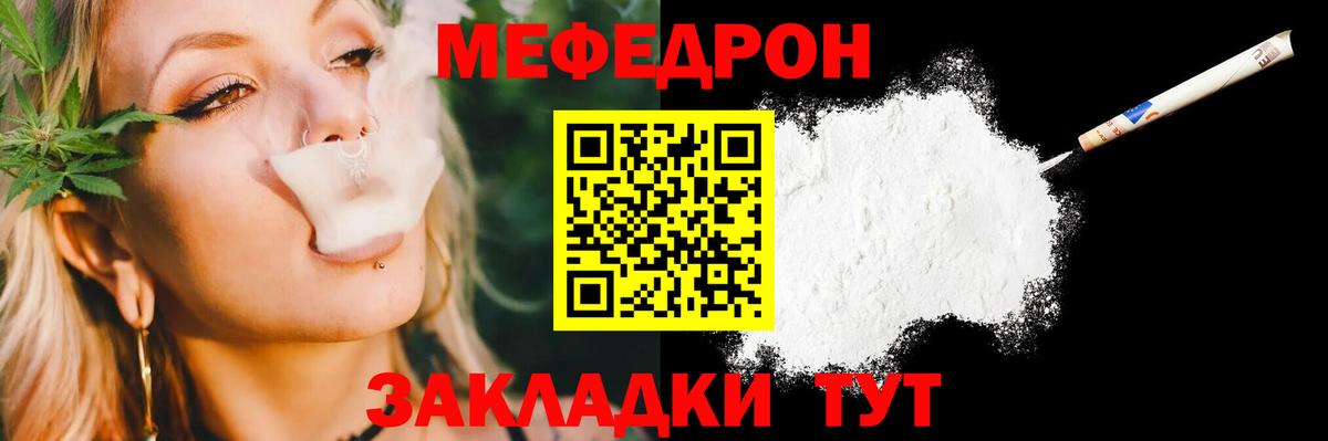 Хасавюрт  МЕФ mephedrone  Меф  МЕФ мука  Вход с VPN 