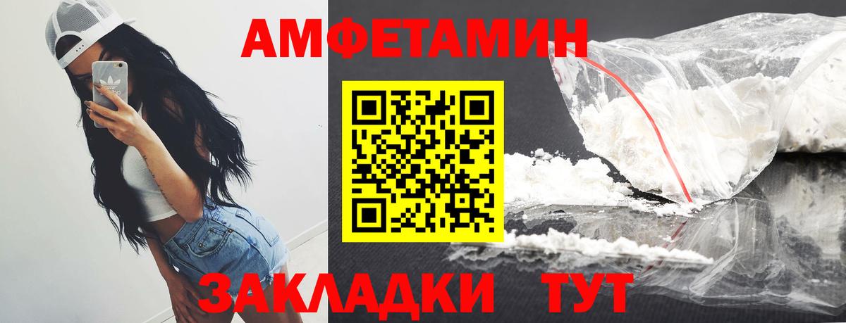 Хасавюрт  МЕТАМФЕТАМИН витя  Вход с VPN  МЕТАМФЕТАМИН витя 