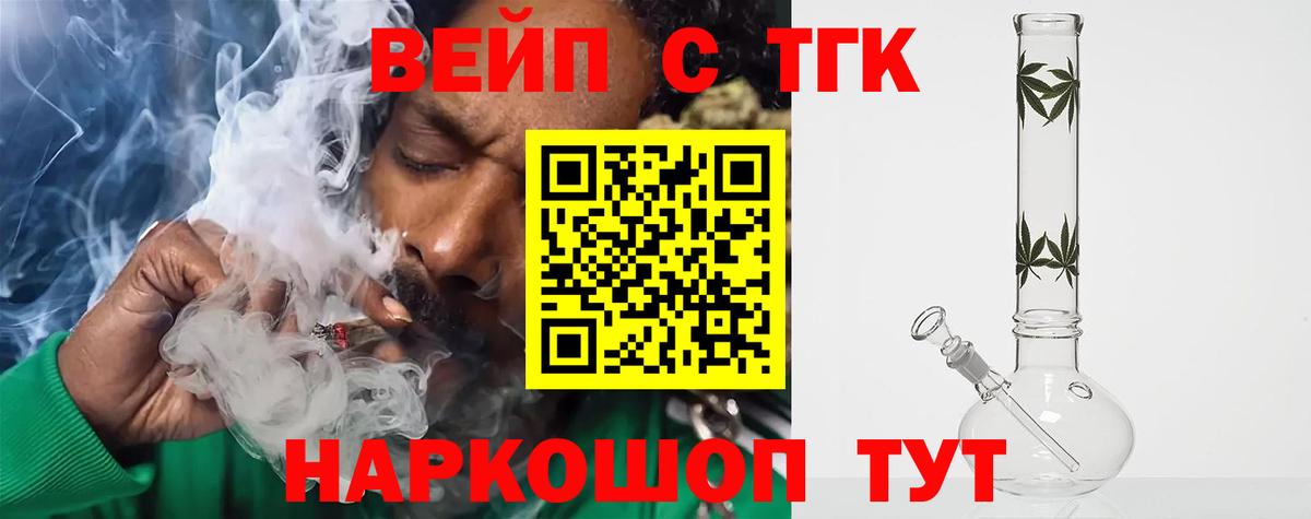 ТГК THC oil  ТГК THC oil  Вход с VPN  Хасавюрт 