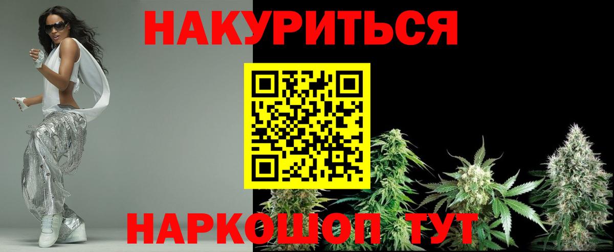 Хасавюрт  Бошки марихуана тримм  Шишки марихуана планчик  Вход с VPN  Бошки Шишки Ganja 
